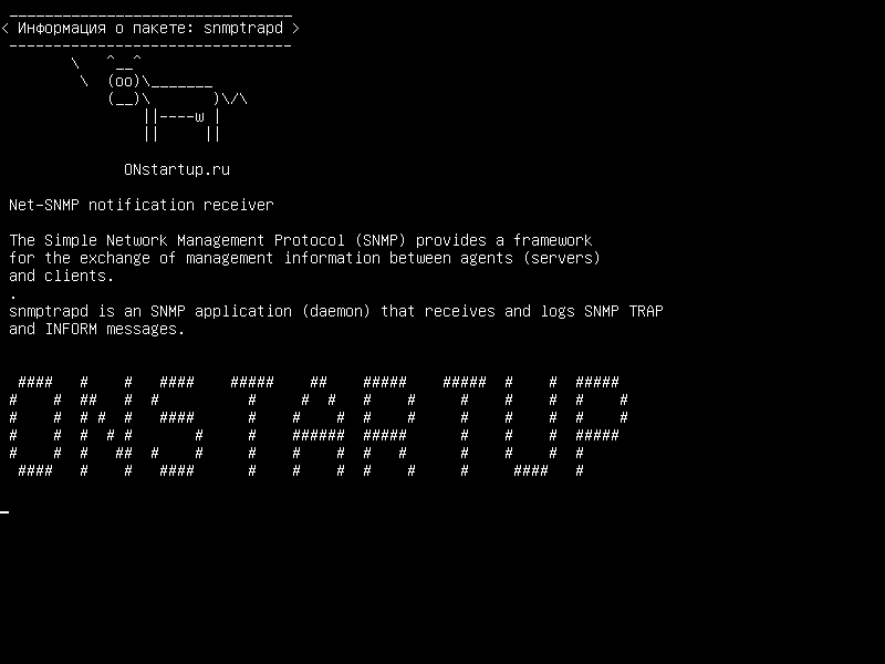 snmptrapd — Приемник уведомлений Net-SNMP
