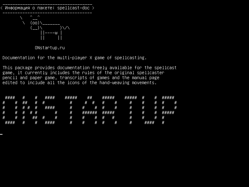 spellcast-doc — Документация для многопользовательской игры X для заклинания.