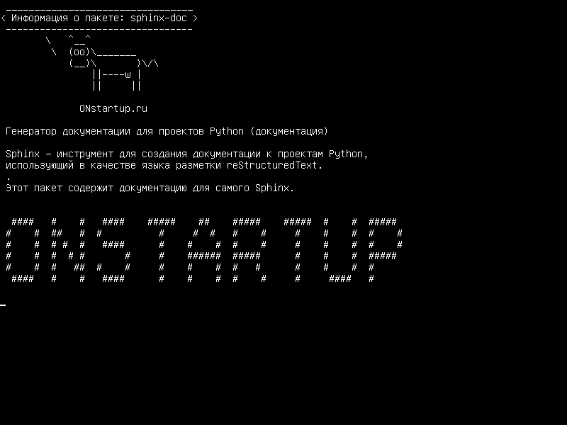 sphinx-doc — генератор документации для проектов Python - документация