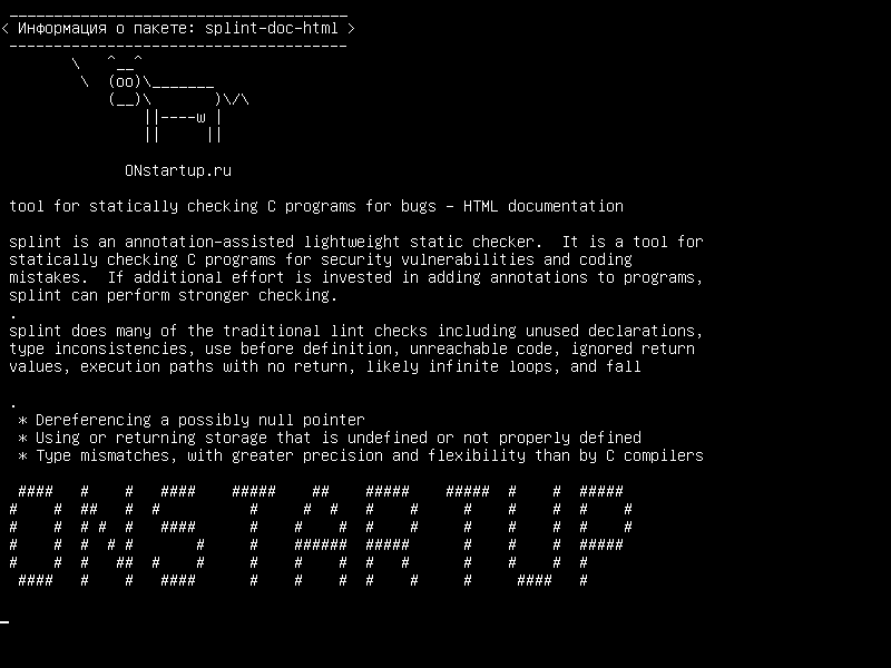 splint-doc-html — инструмент для статической проверки программ на C для ошибок - HTML-документация