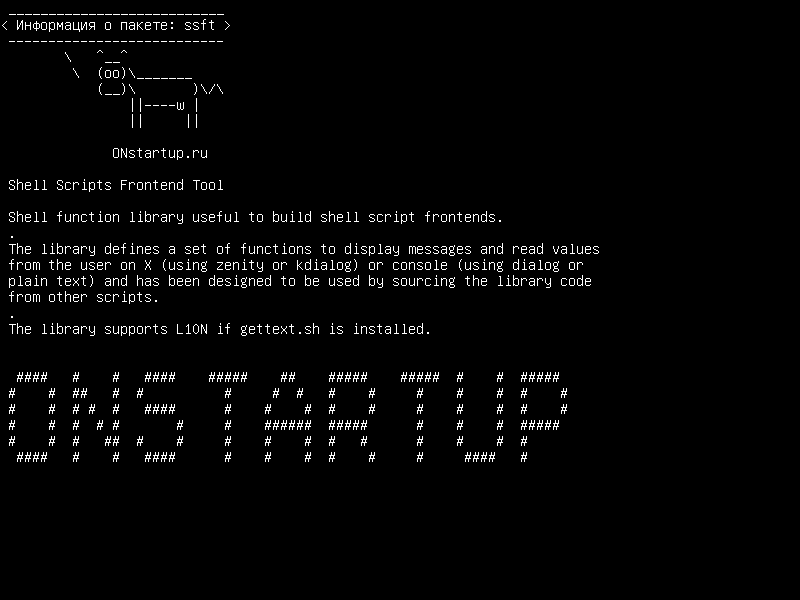 ssft — Инструмент Frontend инструмента Shell Scripts