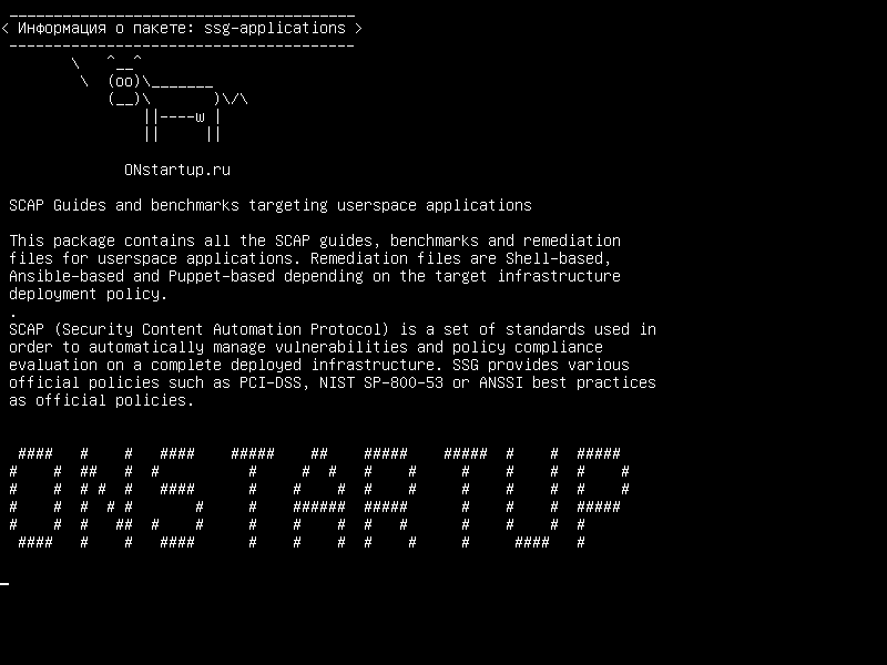 ssg-applications — SCAP-ориентиры и ориентиры, ориентированные на приложения для пользователей