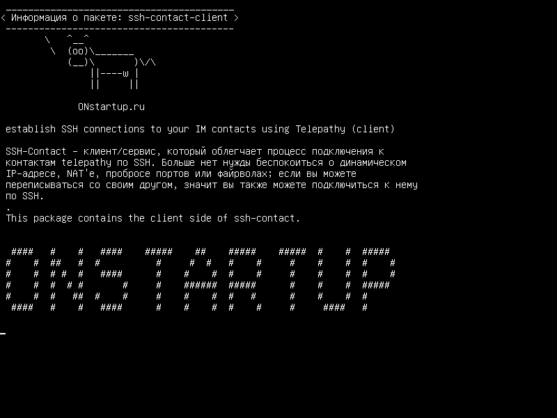 ssh-contact-client — устанавливать SSH-соединения к вашим контактам чата с помощью Telepathy (клиент)