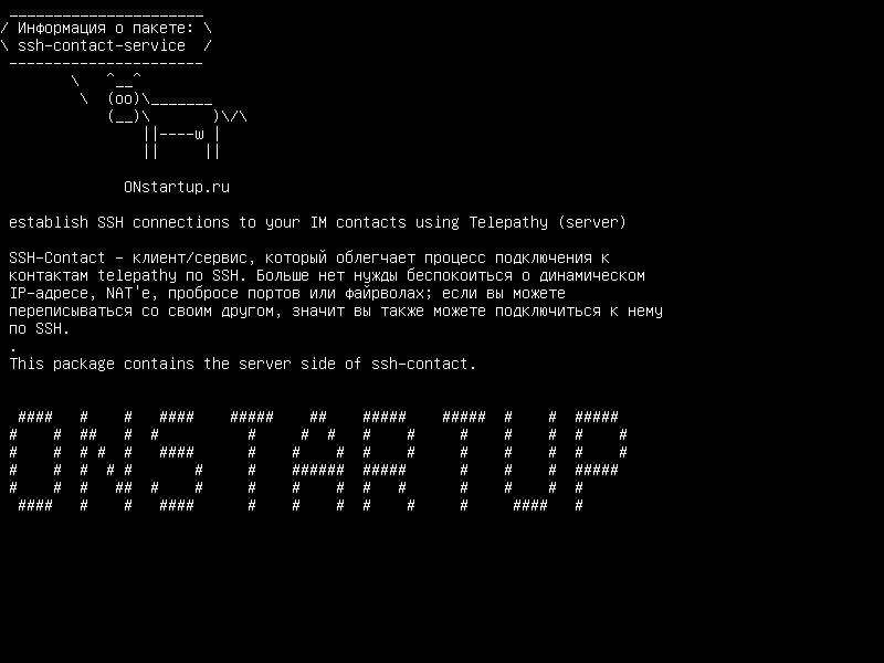 ssh-contact-service — установить SSH-соединения с вашими чат-контактами, используя Telepathy (сервер)
