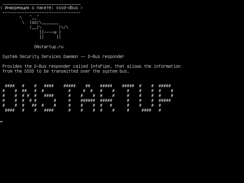 sssd-dbus — Служба безопасности системы Daemon - ответчик D-Bus
