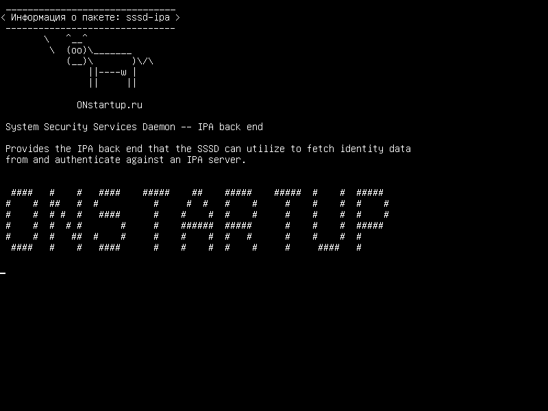 sssd-ipa — Служба безопасности системы Daemon - задняя часть IPA