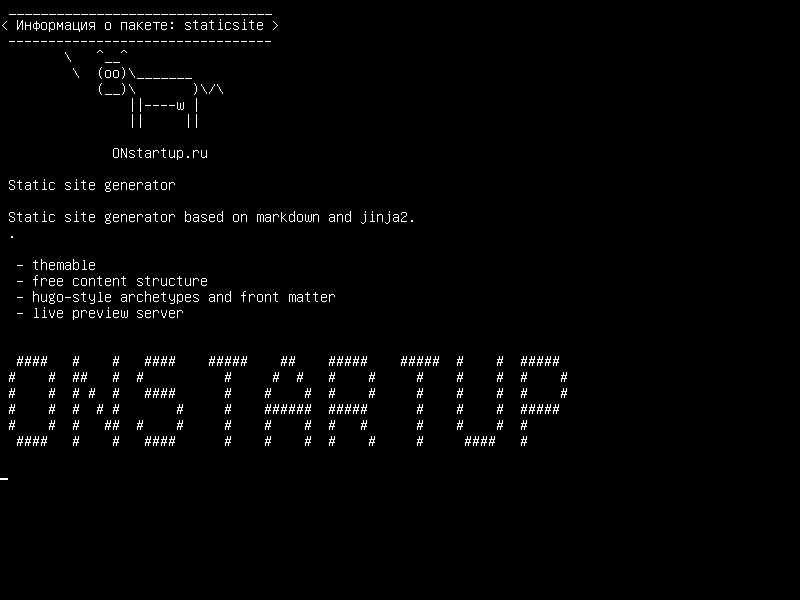 staticsite — Генератор статического участка