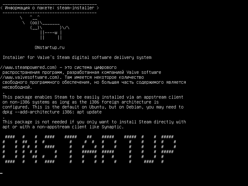 steam-installer — Установщик для цифровой системы доставки программного обеспечения Steam Steam