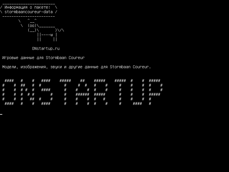 stormbaancoureur-data — данные игры для Stormbaan Coureur