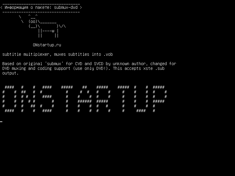 submux-dvd — мультиплексор субтитров, мультиплексоры субтитров в .vob