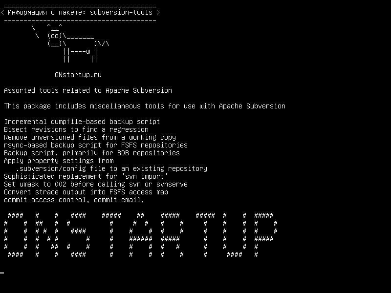 subversion-tools — Ассортимент инструментов, связанных с Subversion Apache