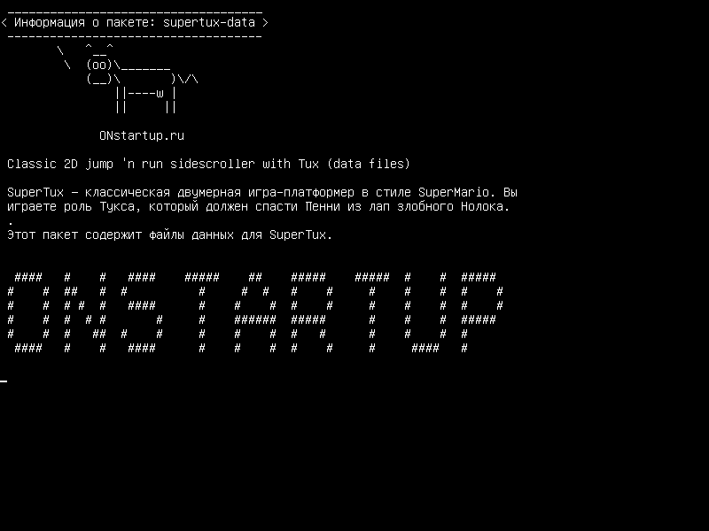 supertux-data — Классический 2D-переход «n» с прокруткой с Tux (файлы данных)
