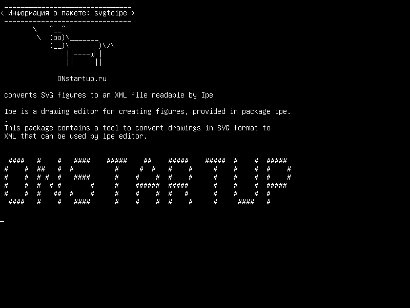svgtoipe — преобразует цифры SVG в файл XML, читаемый Ipe