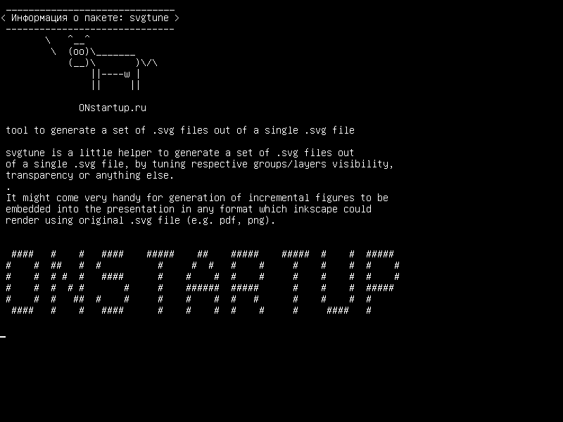 svgtune — инструмент для создания набора файлов .svg из одного файла .svg