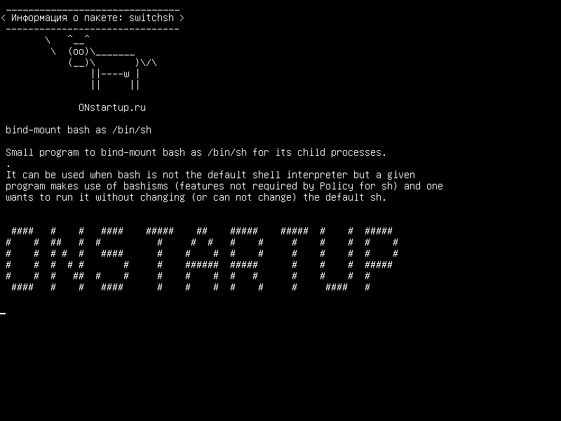 switchsh — bind-mount bash as /bin/sh