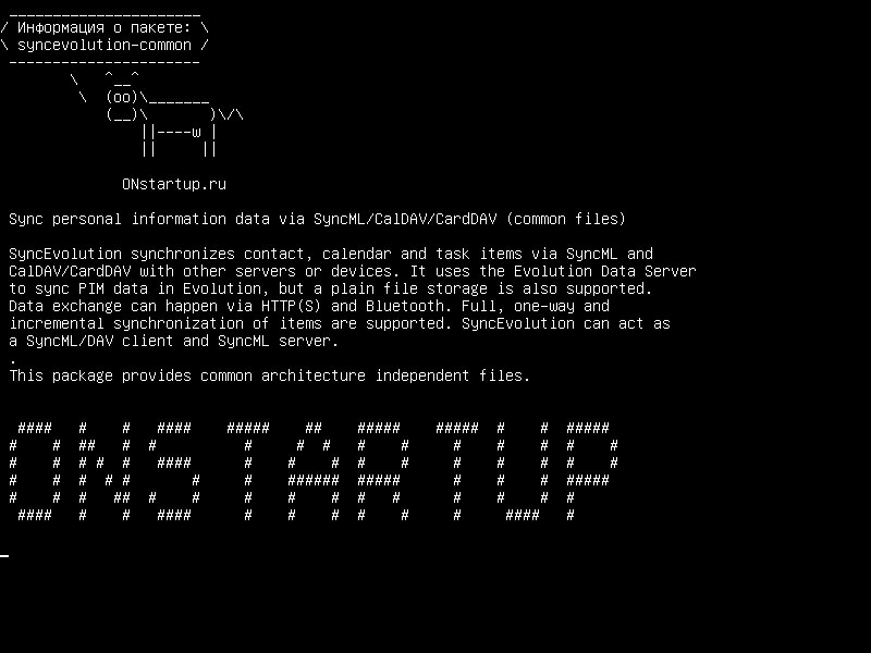 syncevolution-common — Синхронизация данных персональной информации с использованием SyncML и CalDAV/CardDAV (общих файлов)