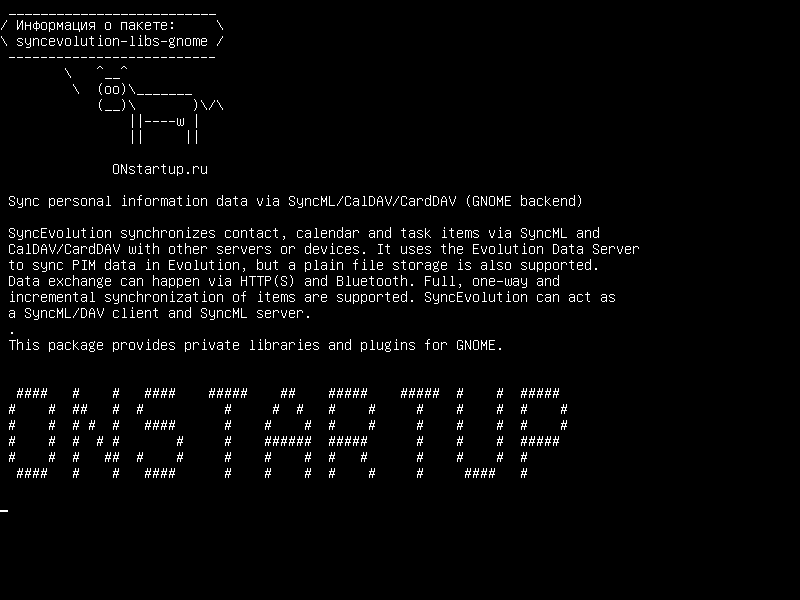 syncevolution-libs-gnome — Синхронизация данных персональной информации с использованием SyncML и CalDAV/CardDAV (GNOME backend)