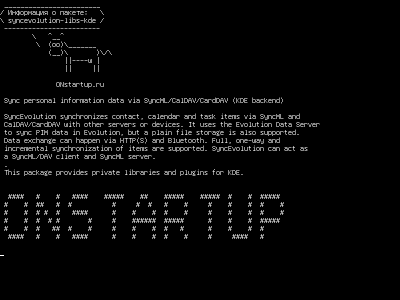syncevolution-libs-kde — Синхронизация данных персональной информации с использованием SyncML и CalDAV/CardDAV (бэкэнд KDE)