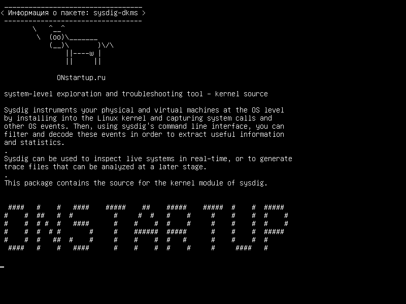 sysdig-dkms — инструмент исследования и устранения неполадок на уровне системы - исходный код ядра
