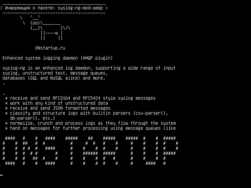 syslog-ng-mod-amqp — Демон расширенного мониторинга системы (плагин AMQP)