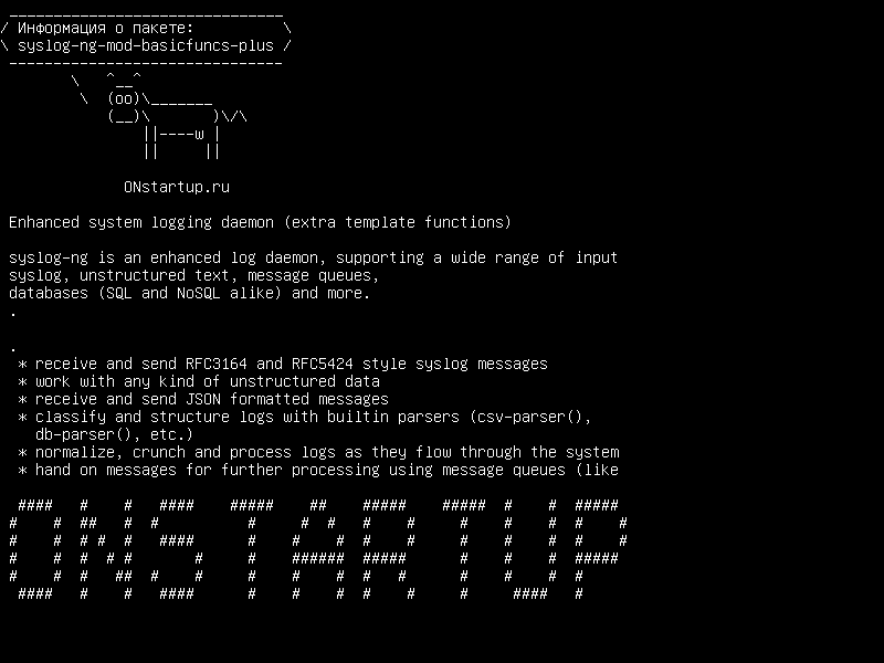 syslog-ng-mod-basicfuncs-plus — Демон расширенного мониторинга системы (дополнительные функции шаблона)