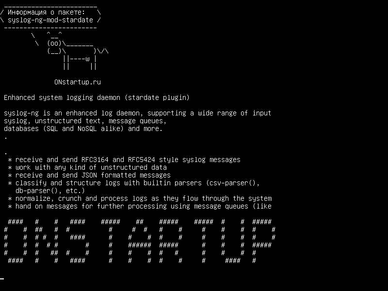 syslog-ng-mod-stardate — Демон расширенного системного ведения журнала (плановый плагин)