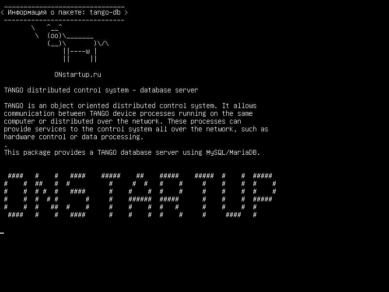 tango-db — Распределенная система управления TANGO - сервер базы данных
