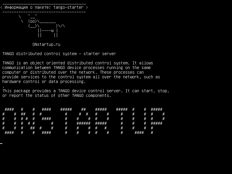 tango-starter — Распределенная система управления TANGO - сервер стартеров