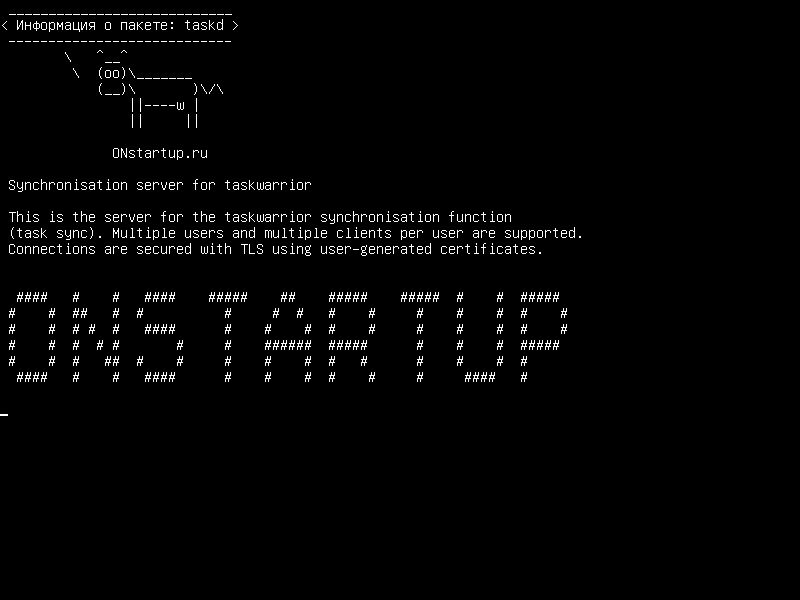 taskd — Сервер синхронизации для taskwarrior