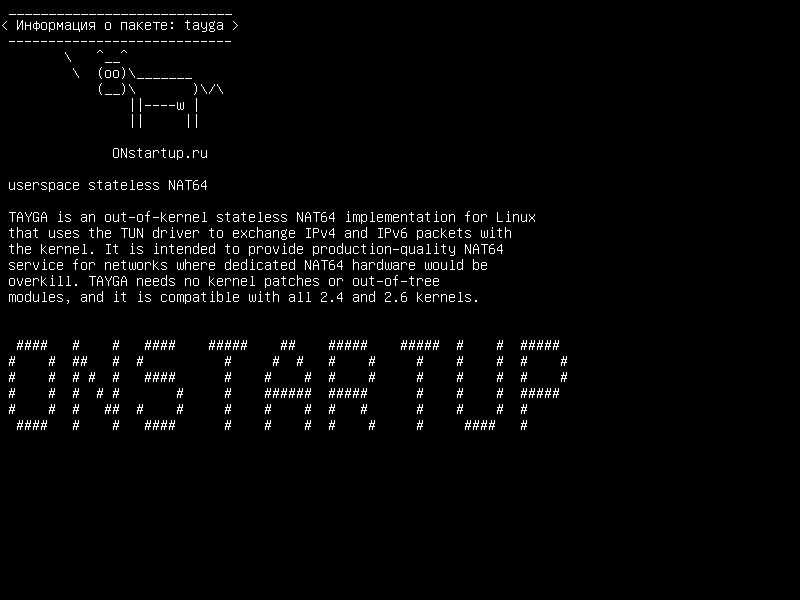 tayga — userpace stateless NAT64