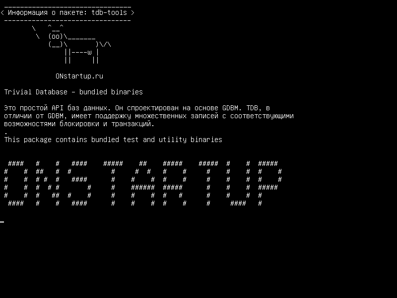 tdb-tools — Тривиальная база данных - вложенные двоичные файлы