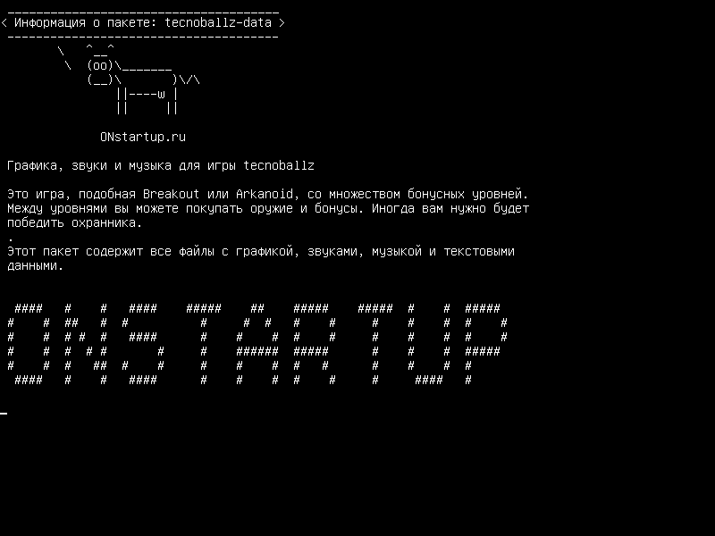 tecnoballz-data — графические, звуковые и музыкальные файлы для игры tecnoballz