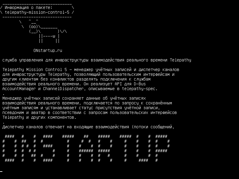 telepathy-mission-control-5 — Демон управления для Telepathy в режиме реального времени