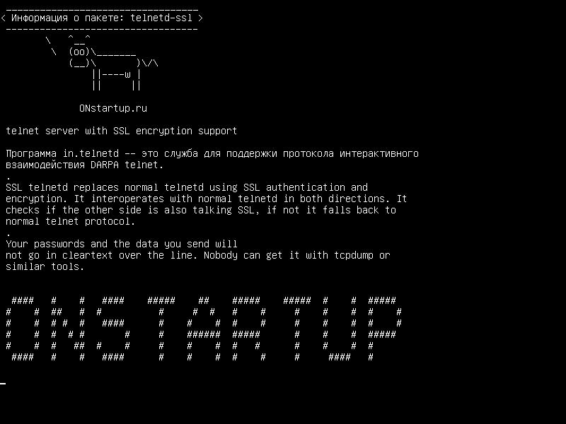 telnetd-ssl — сервер telnet с поддержкой SSL-шифрования
