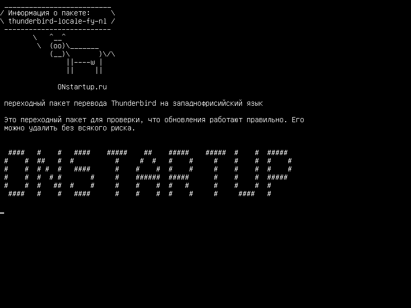 thunderbird-locale-fy-nl — Переходный западный фризский языковой пакет для Thunderbird