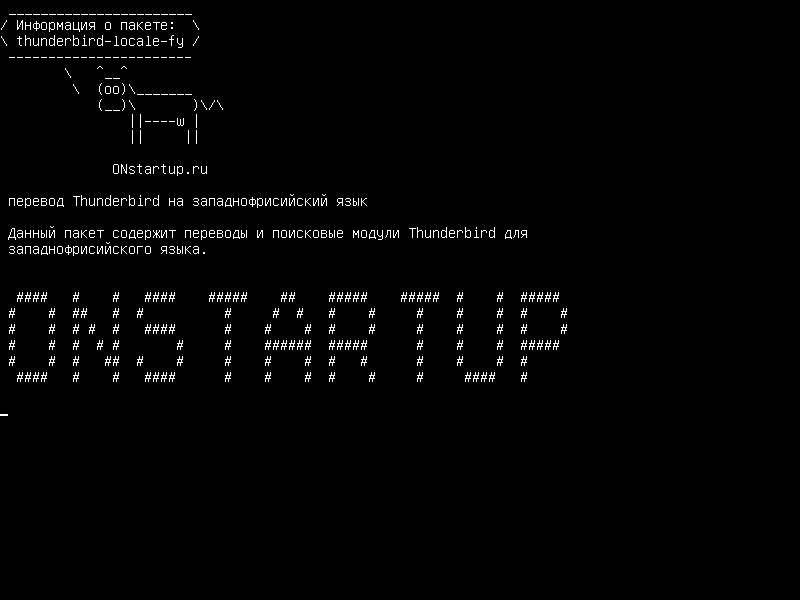 thunderbird-locale-fy — Пакет западно-фризского языка для Thunderbird