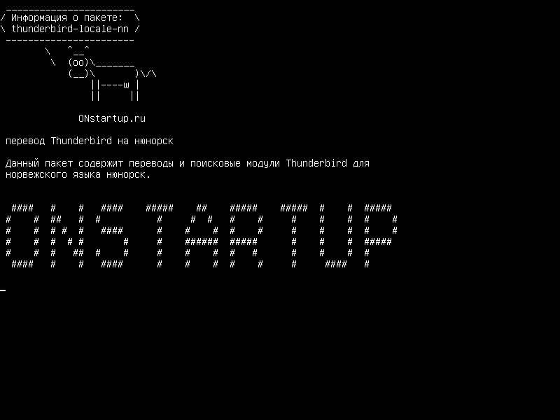 thunderbird-locale-nn — Норвежский нюнорск; Нюнорск, норвежский языковой пакет для Thunderbird
