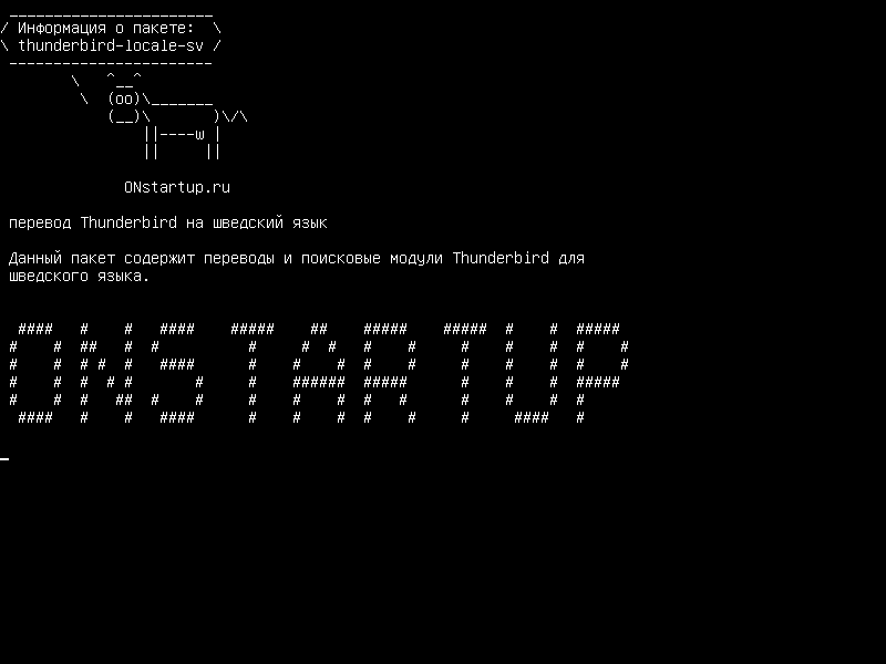 thunderbird-locale-sv — Шведский языковой пакет для Thunderbird