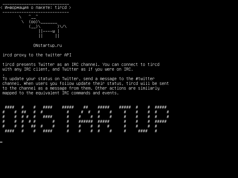 tircd — ircd proxy для API twitter