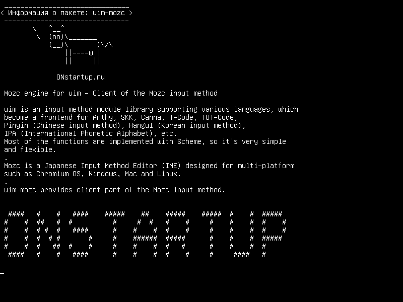 uim-mozc — Mozc engine для uim - клиент метода ввода Mozc