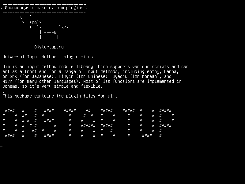 uim-plugins — Универсальный метод ввода - файлы плагинов