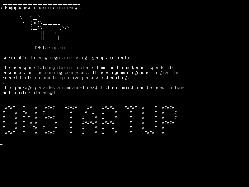 ulatency — настраиваемый с помощью сценариев регулятор времени с использованием групп (клиент)