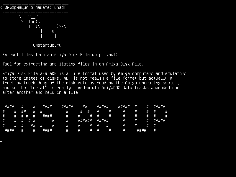 unadf — Извлечение файлов из дампа диска Amiga (.adf)
