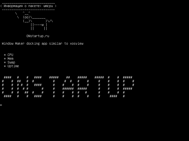 wmcpu — Приложение для док-станции Window Maker похоже на xosview