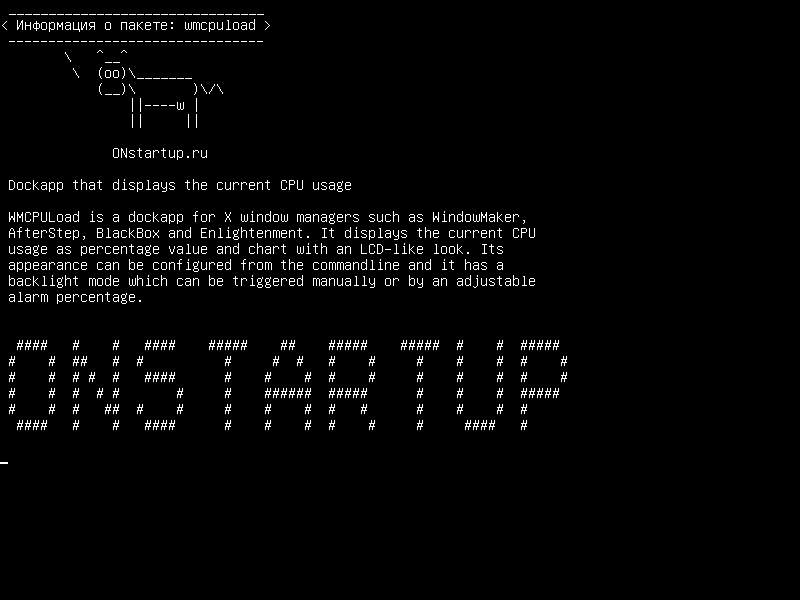 wmcpuload — Dockapp, отображающий текущее использование ЦП
