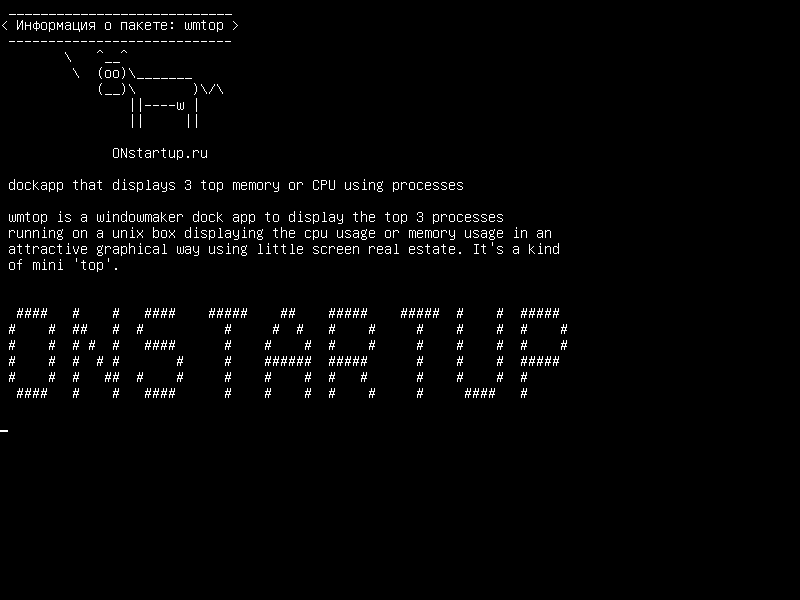 wmtop — dockapp, который отображает 3 верхнюю память или процессор с использованием процессов