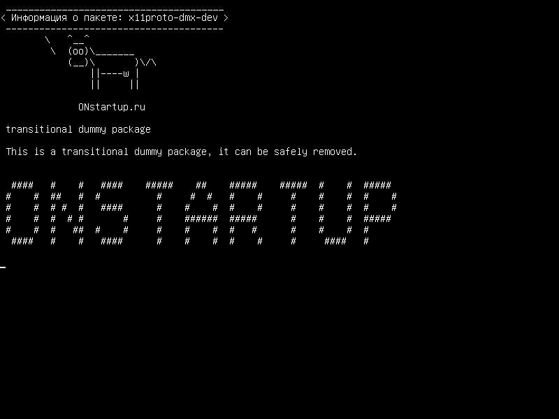 x11proto-dmx-dev — Протокол X11 Distributed Multihead X для удлинителей