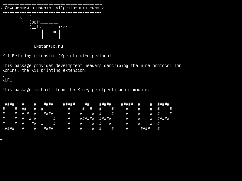 x11proto-print-dev — Протокол прошивки X11 для печати (Xprint)