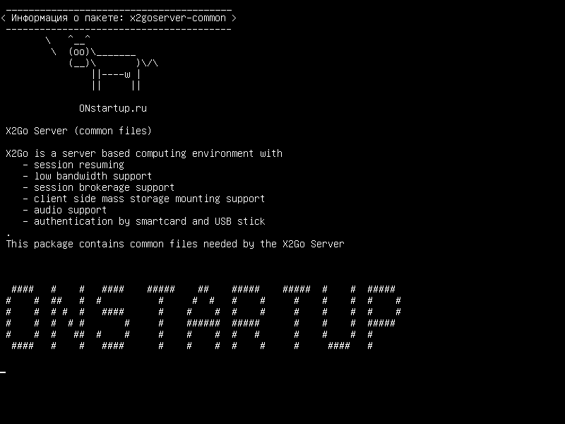 x2goserver-common — Сервер X2Go (общие файлы)