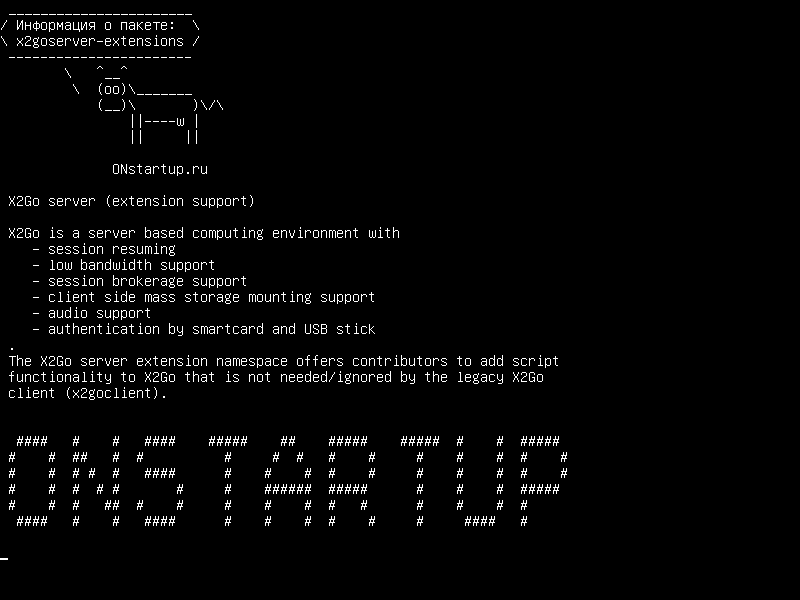 x2goserver-extensions — Сервер X2Go (поддержка расширения)